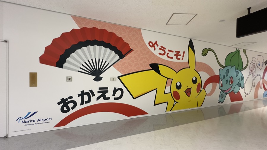 Welcome!